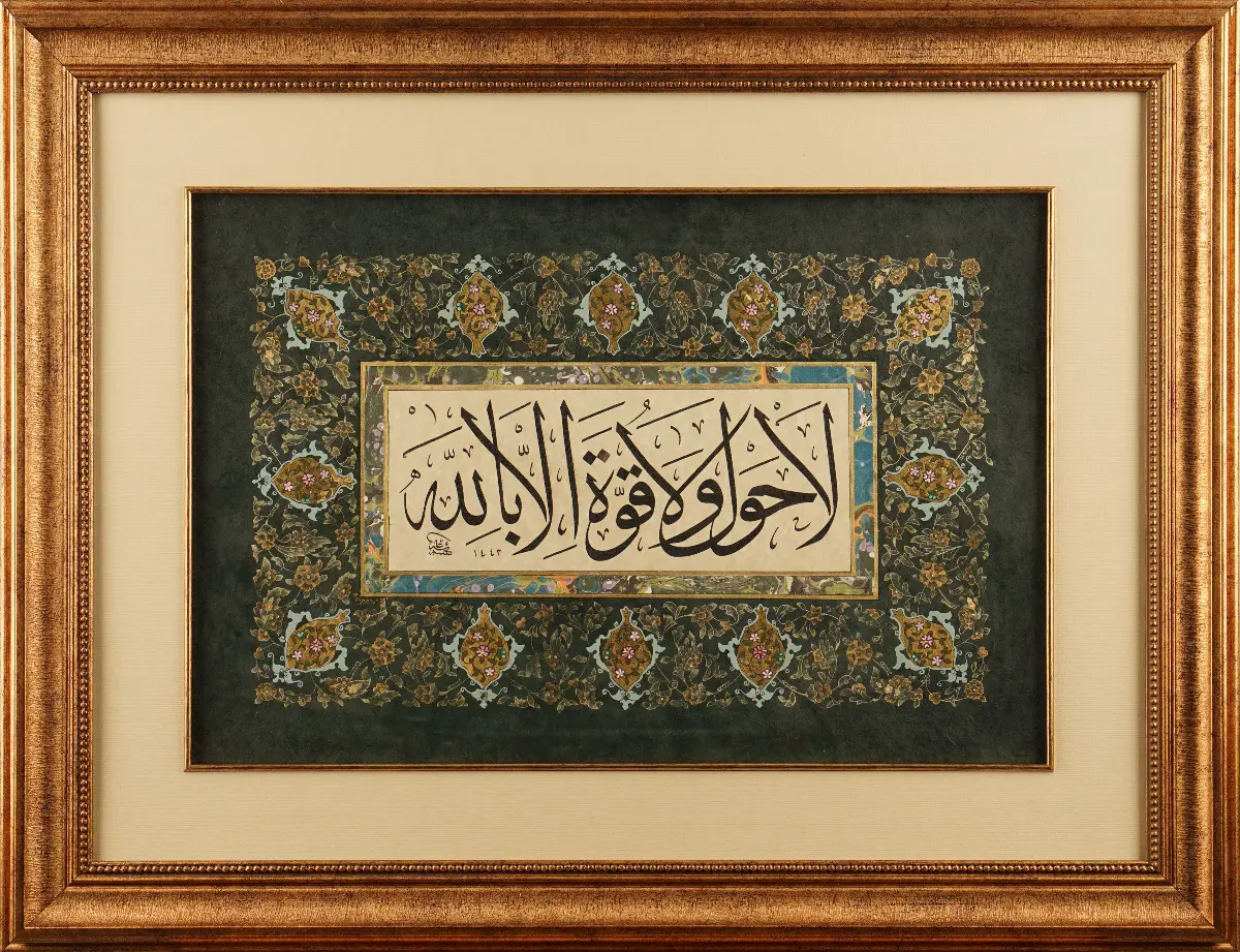 3- Ayşenur Varlık